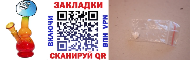 Купить закладку Cocaine  Бутират  ГАШИШ  Меф  Амфетамин  Белореченск