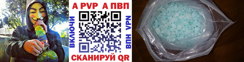 Купить закладки Белореченск Alpha-PVP крисы CK