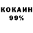 Amphetamine 97% Hensky