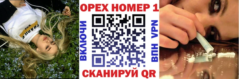Купить  Белореченск  COCAIN Перу 