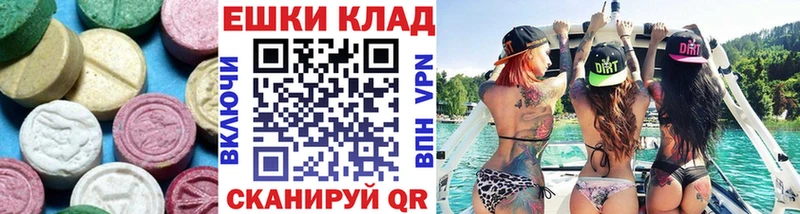 Купить закладки  Белореченск  ЭКСТАЗИ DUBAI 