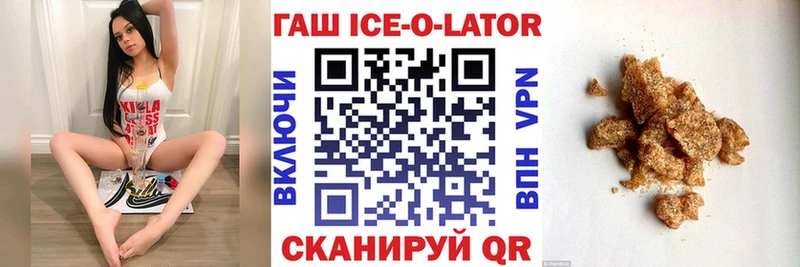 ГАШИШ гашик  Купить  Белореченск 