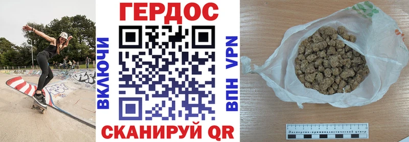 Купить где  Белореченск  ГЕРОИН хмурый 
