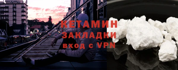 экстази Кинешма