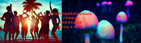 экстази Кинешма