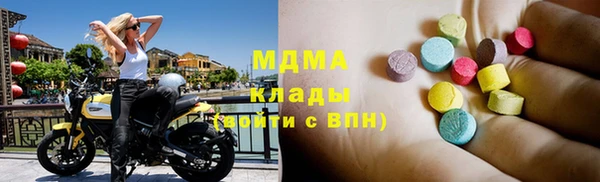 экстази Кинешма