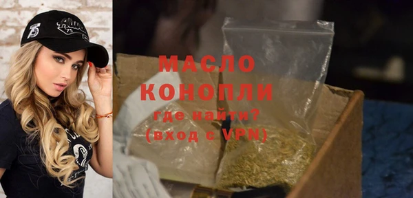 экстази Кинешма
