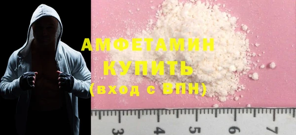 экстази Кинешма