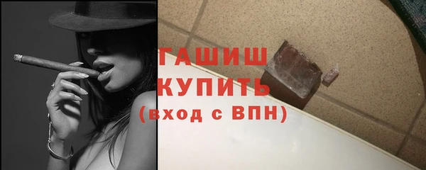 экстази Кинешма