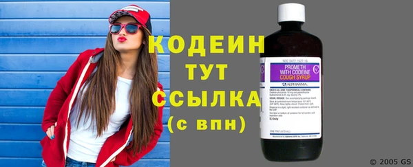 экстази Кинешма