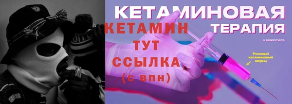 экстази Кинешма