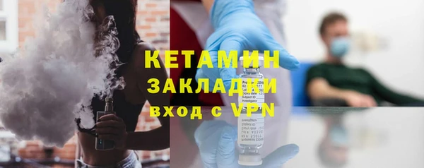 экстази Кинешма