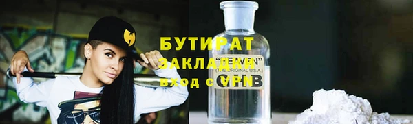 дурь Киреевск
