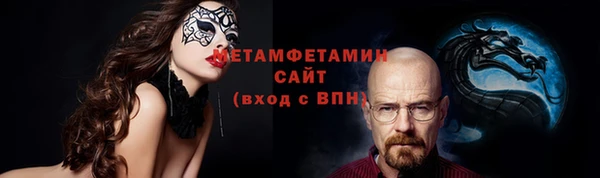 экстази Кинешма