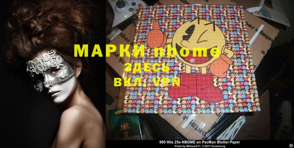 экстази Кинешма