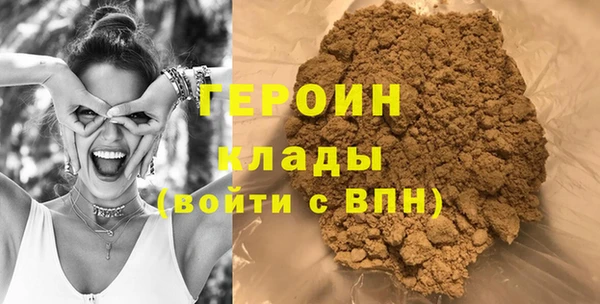 экстази Кинешма