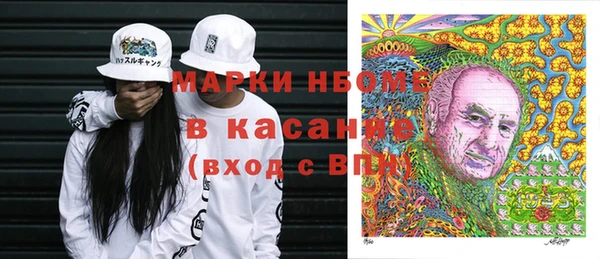 экстази Кинешма
