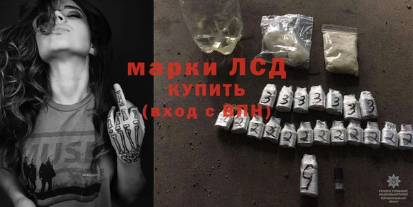 экстази Кинешма