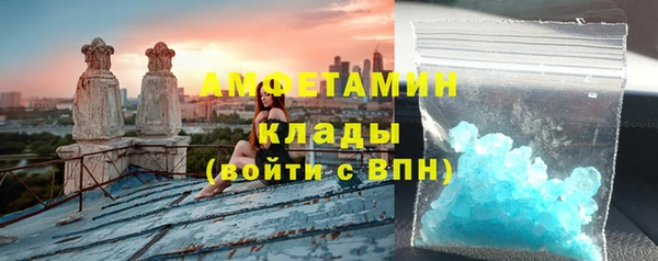 экстази Кинешма