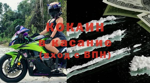 экстази Кинешма