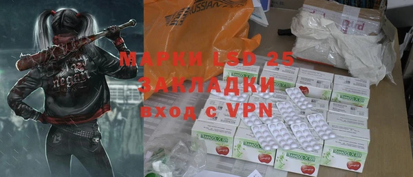 экстази Кинешма