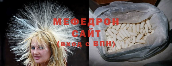 экстази Кинешма