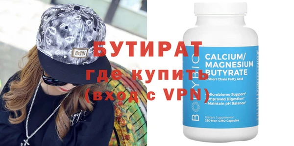 дурь Киреевск