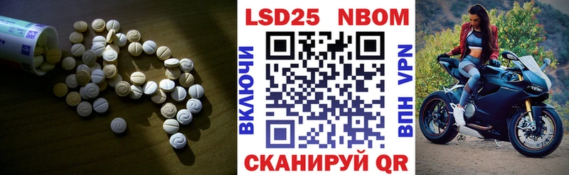 Купить закладки  Белореченск  ЛСД экстази кислота 