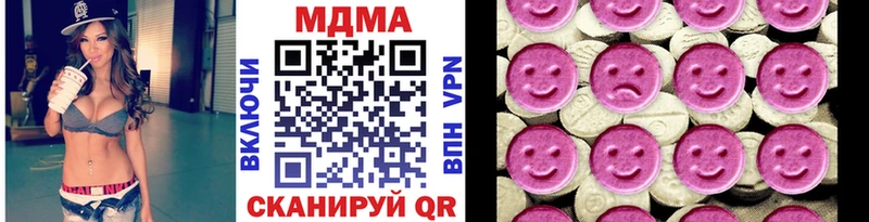 MDMA Molly Купить Белореченск