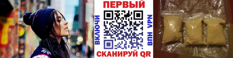 МЕТАМФЕТАМИН винт  Купить  Белореченск 