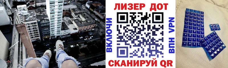 Купить закладки  Белореченск  Марки 25I-NBOMe 1,8мг 
