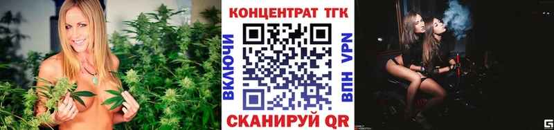 Купить где  Белореченск  ТГК вейп с тгк 