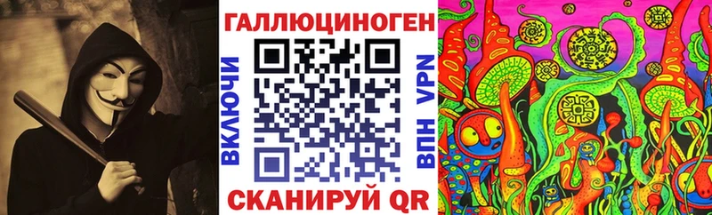 Псилоцибиновые грибы MAGIC MUSHROOMS  Купить закладки  Белореченск 