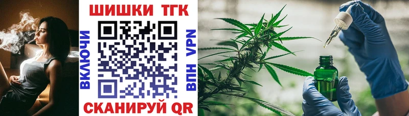 Купить  Белореченск  МАРИХУАНА Amnesia 